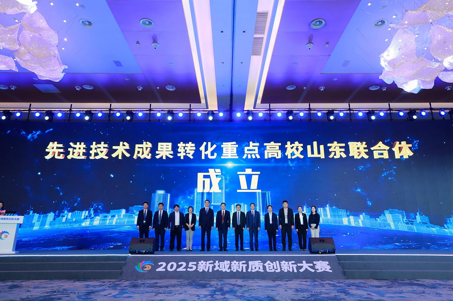 闭幕式现场照片